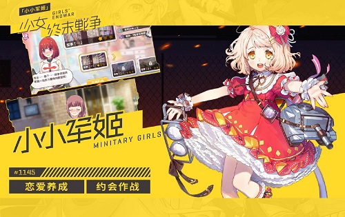 少女前线装备强化_前线少女强化装备怎么获得_少女前线装备强化技巧