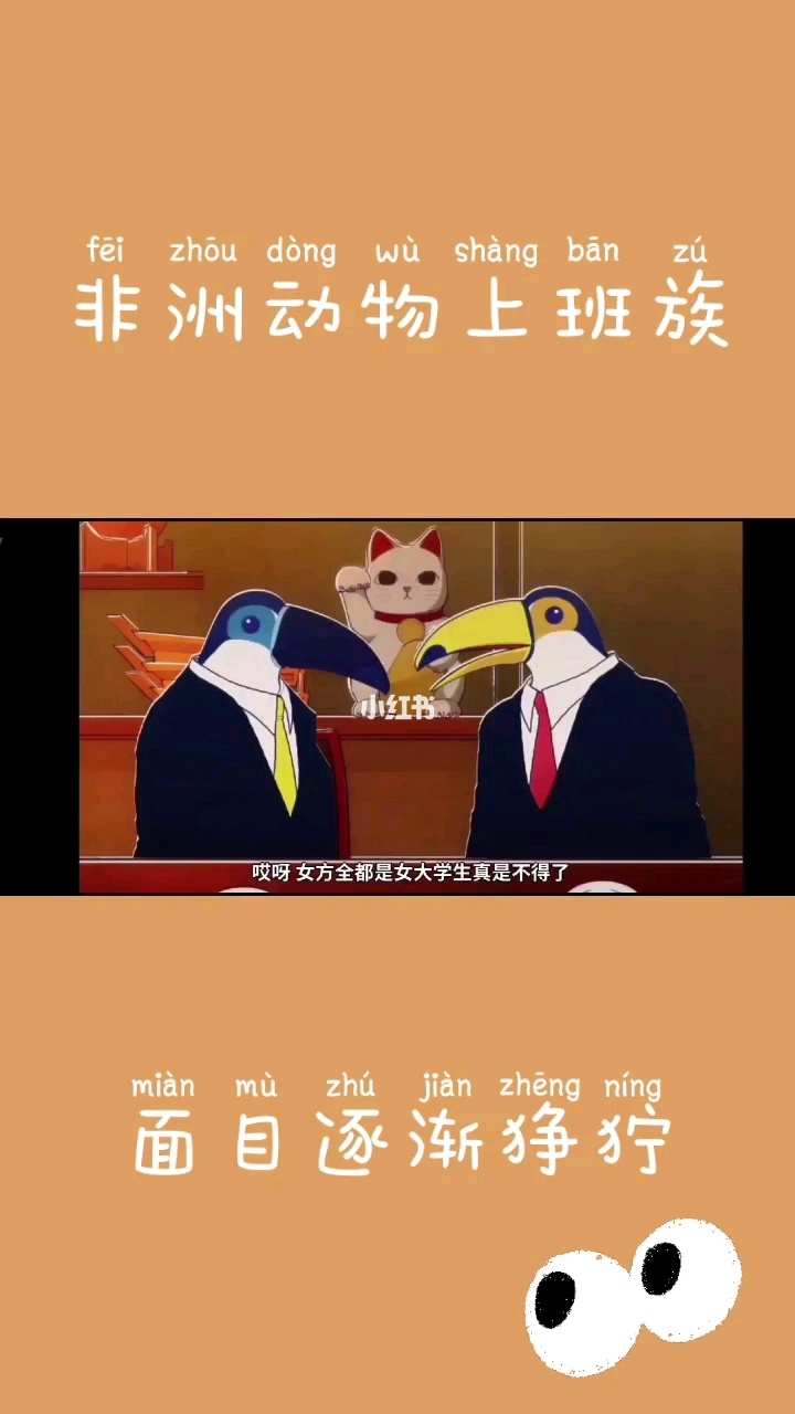 上班手游推荐_上班类手机游戏_上班手游