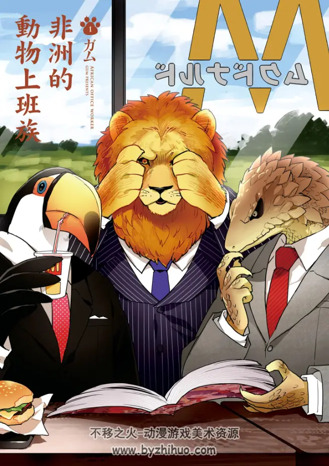 上班手游推荐_上班手游_上班类手机游戏