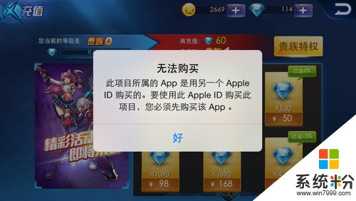 苹果手机玩游戏要实名认证吗_验证苹果玩手机游戏用什么_苹果手机玩游戏还用验证吗
