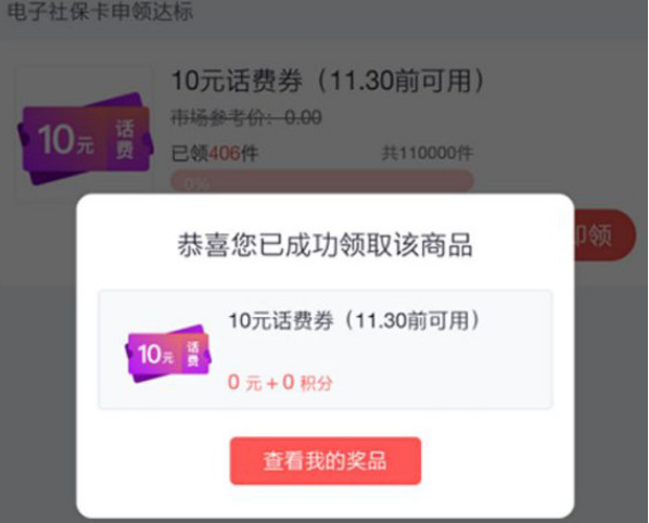 手机游戏扣钱_手机充值游戏怎么扣款的_充值扣款手机游戏怎么退款
