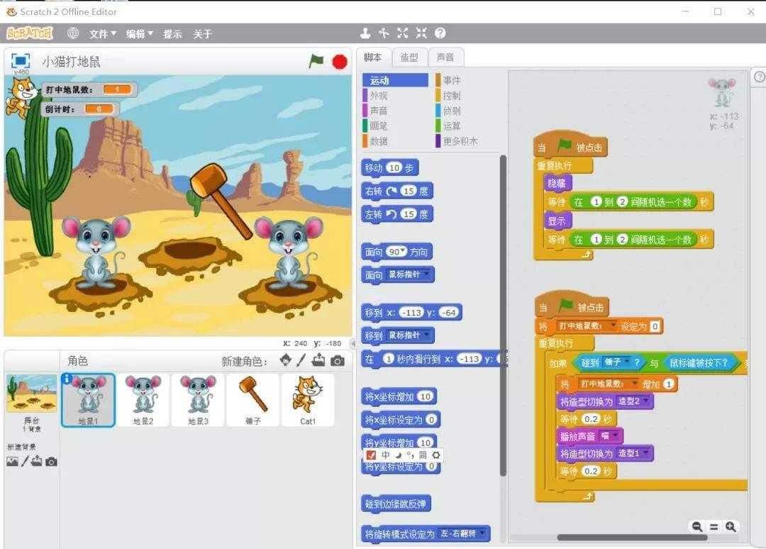 教程端制作手机游戏_手机端游戏制作教程_如何制作手机游戏教程