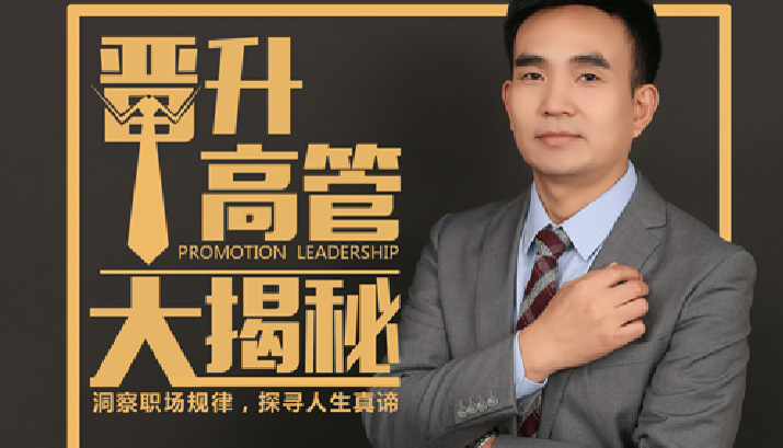 升职记游戏手机_升职记手机游戏攻略_升职记手机游戏怎么玩