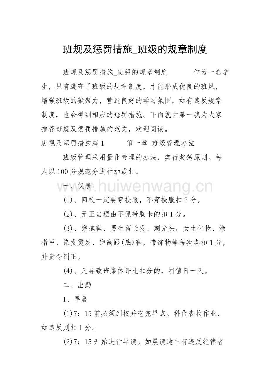 惩罚游戏教程_惩罚小游戏简单_手机惩罚游戏方法