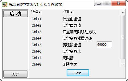 红警3修改器_红警修改器怎么只修改自己_红警修改器使用方法