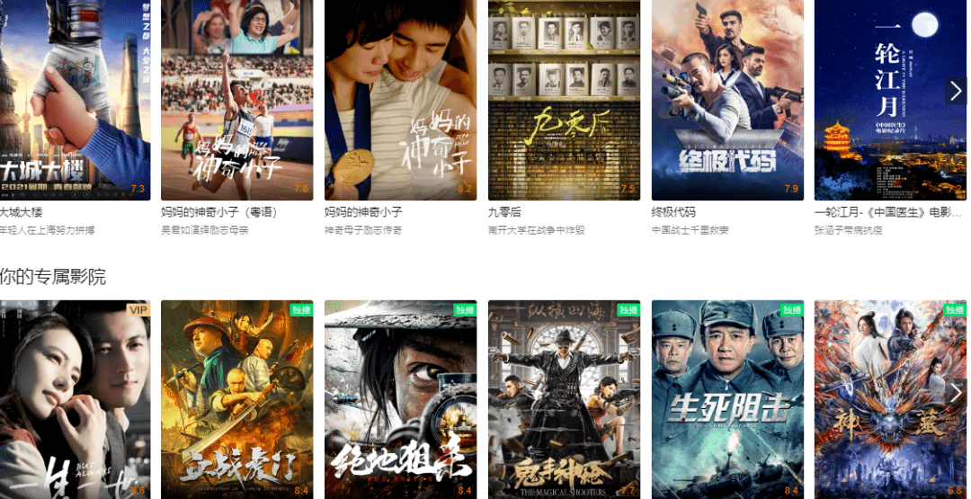 爱奇艺奇刻版下载_爱奇艺即刻版下载_爱奇艺随刻免费下载