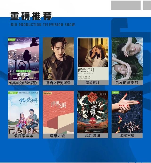 爱奇艺奇刻版下载_爱奇艺即刻版下载_爱奇艺随刻免费下载