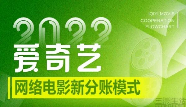 爱奇艺奇刻版下载_爱奇艺随刻免费下载_爱奇艺即刻版下载