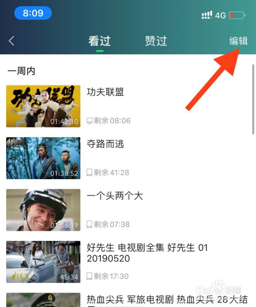 爱奇艺即刻版下载_爱奇艺随刻免费下载_爱奇艺奇刻版下载
