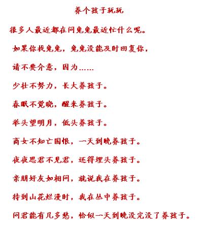 诗赋蜜小游戏_手机版诗赋密小游戏_诗赋蜜游戏资源