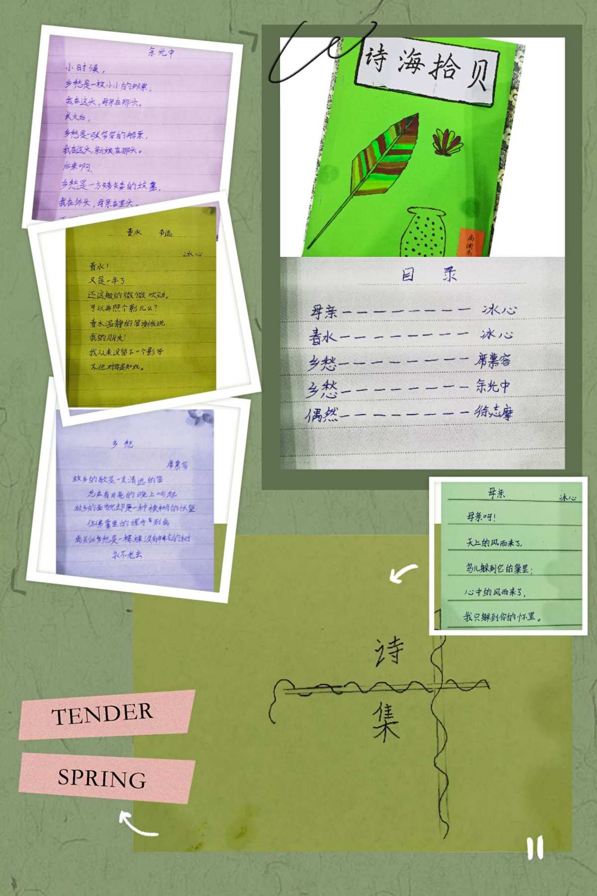 诗赋蜜游戏资源_诗赋蜜小游戏_手机版诗赋密小游戏