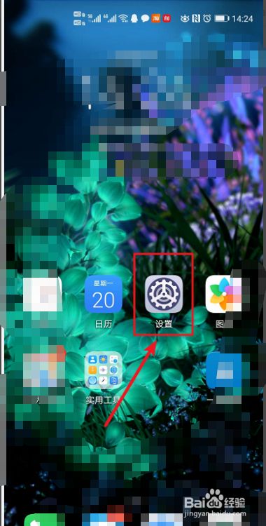 清除手机自带游戏_清除游戏软件_手机自带游戏如何删除