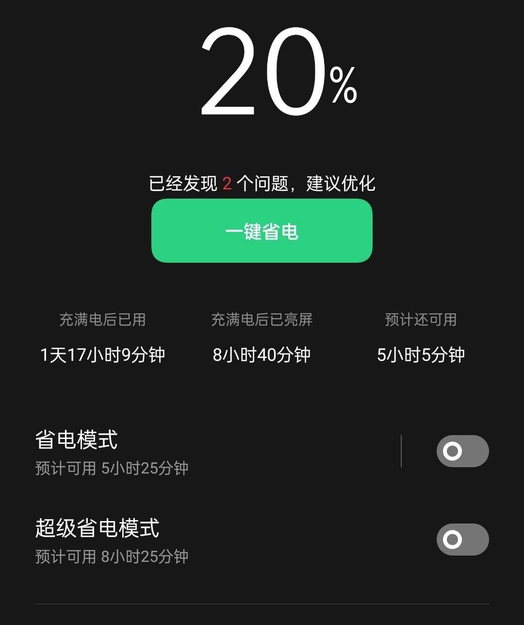 耗电的手机游戏_什么手机玩大型游戏耗电_耗电大型玩手机游戏的软件