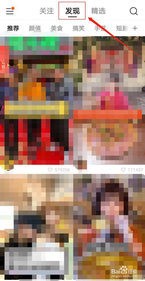 快手官方网站_快手官方网页版入口登录_快手官方网