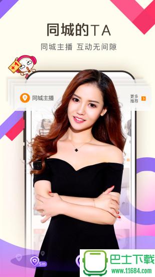 苹果手机直播游戏用什么软件_ios直播游戏_直播苹果软件手机游戏用哪个好