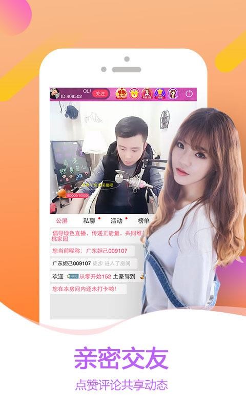 苹果手机直播游戏用什么软件_ios直播游戏_直播苹果软件手机游戏用哪个好