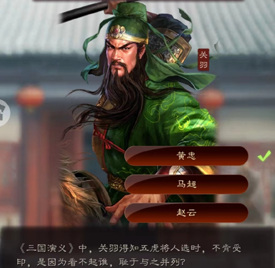 乱斗三国下载_三国大乱斗手机游戏_三国乱斗手机游戏大全最新版