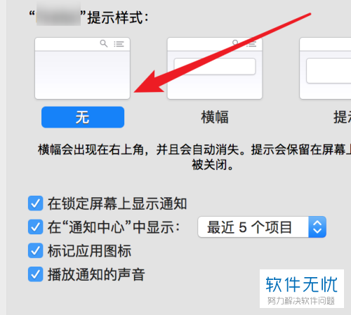 如何取消手机游戏信息同步-手机游戏信息同步，轻松取消