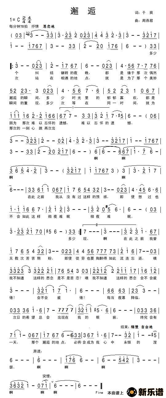 五月十二日_五月十二日_五月十二日