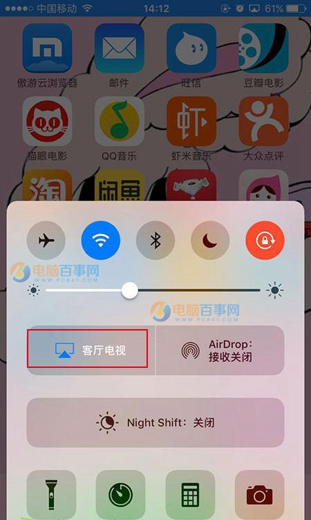 手机dlna电视游戏_电视手机游戏_电视手机游戏投屏