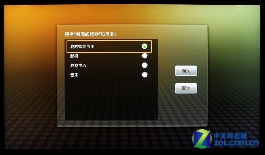 手机dlna电视游戏_电视手机游戏投屏_电视手机游戏