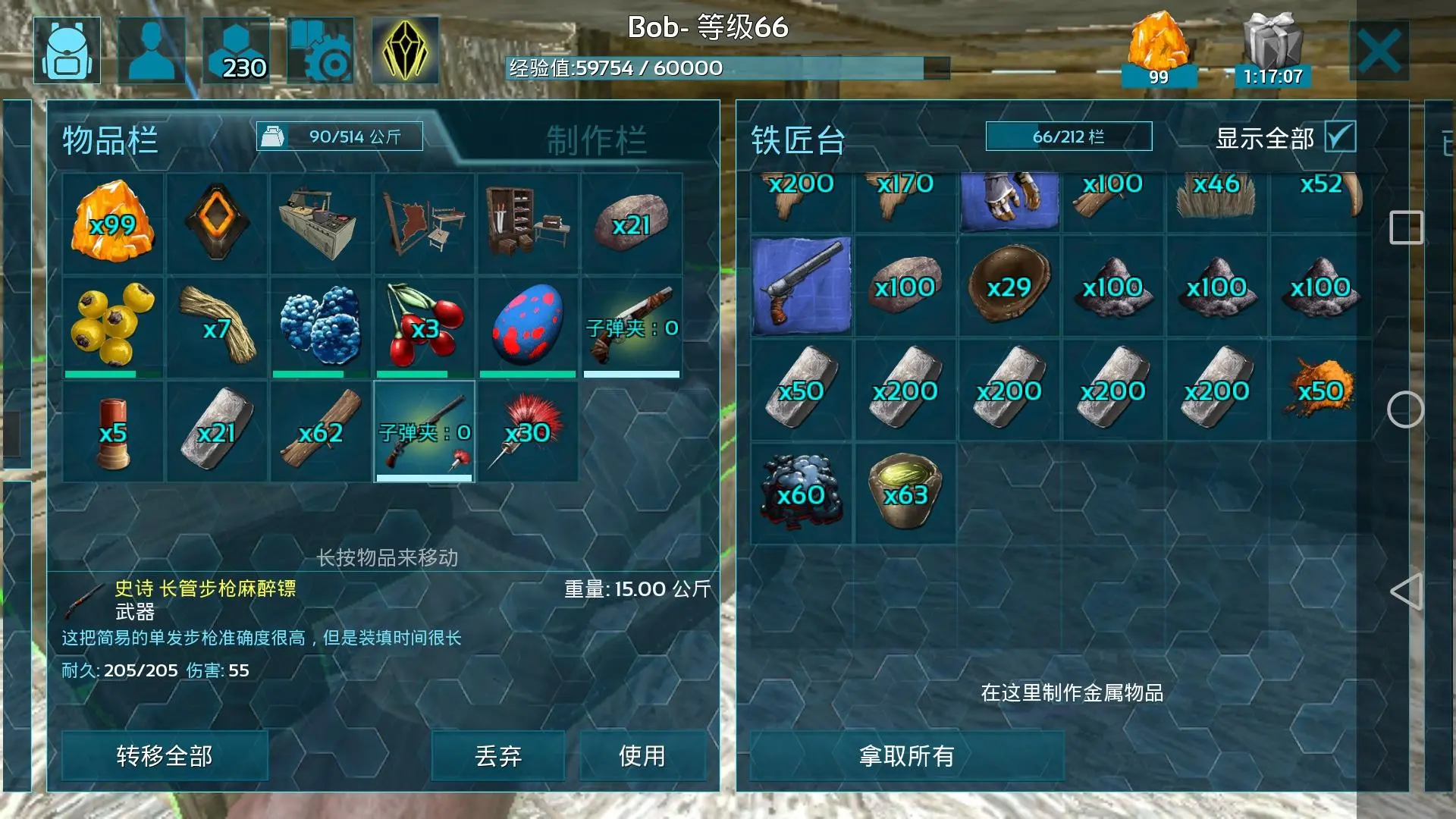 手机里生存对战游戏叫什么_对战生存叫手机游戏里叫啥_对战生存叫手机游戏里什么