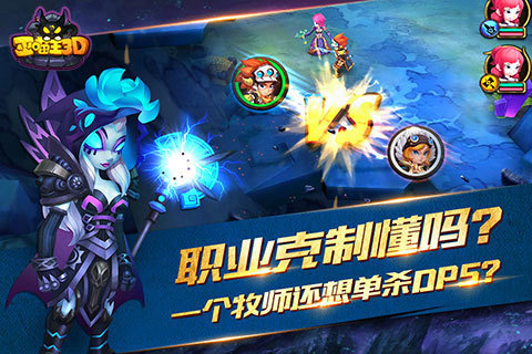 最开始的手机moba_手机moba游戏诞生_第一款moba手机游戏