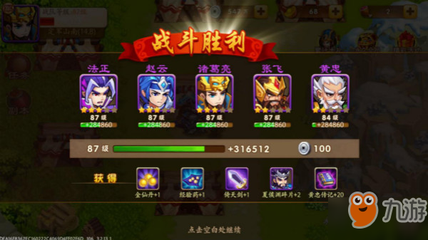 三国网络手机游戏有哪些_三国手机网络游戏_三国手机游戏