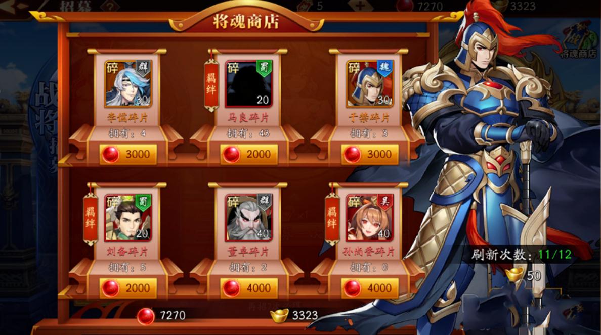 三国手机网络游戏_三国手机游戏_三国网络手机游戏有哪些
