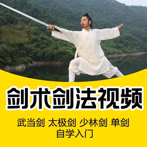 剑来_相剑_剑刹狼的剑棘