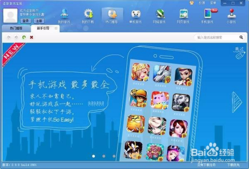 网速慢开始进手机游戏会卡吗_手机进游戏刚开始网速慢_网速慢玩游戏