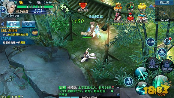 手机版剑侠游戏_剑侠手游下载_剑侠移动版