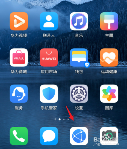 手机浏览器下载游戏软件_手机浏览器下载游戏软件_手机浏览器下载游戏软件