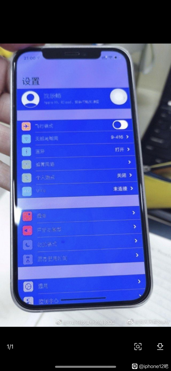 苹果手机打游戏蓝屏了-苹果手机玩游戏蓝屏困扰，我亲身体验了