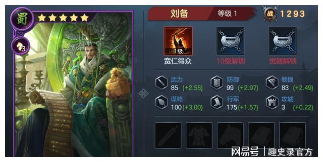 三国杀刘备_刘备三国杀技能详解_刘备三国杀图片