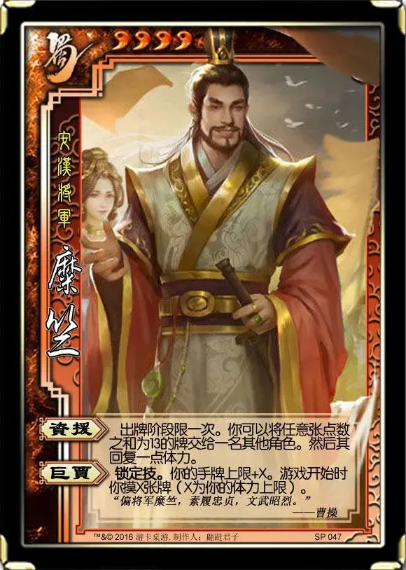 三国杀刘备_刘备三国杀图片_刘备三国杀技能详解