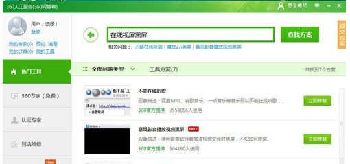 手机欢乐斗地主游戏黑屏_欢乐斗地主黑屏_欢乐斗地主手机打开就黑屏
