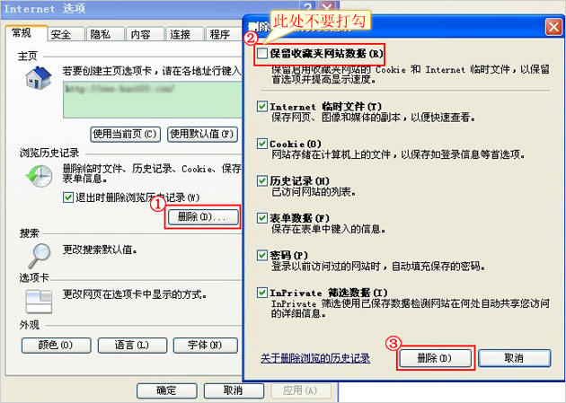 欢乐斗地主黑屏_欢乐斗地主手机打开就黑屏_手机欢乐斗地主游戏黑屏
