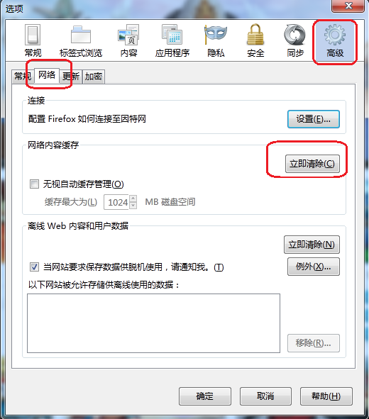 欢乐斗地主黑屏_欢乐斗地主手机打开就黑屏_手机欢乐斗地主游戏黑屏