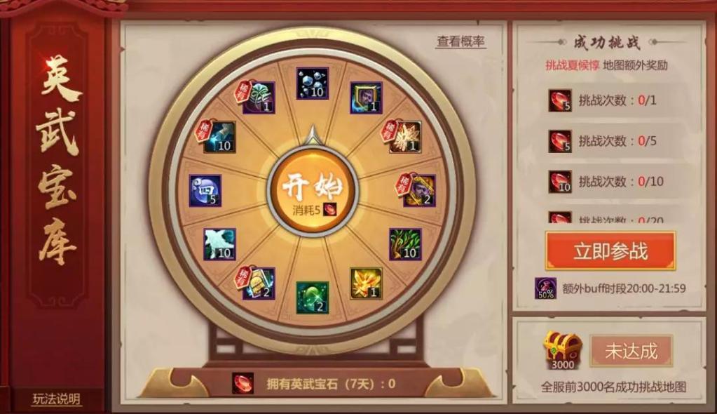 抽奖的手机游戏_手机抽奖地图游戏_抽奖地图手机游戏有哪些