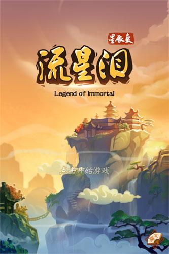 手机大型单机游戏游戏平台_游戏单机大型平台手机有哪些_单机游戏大作手机