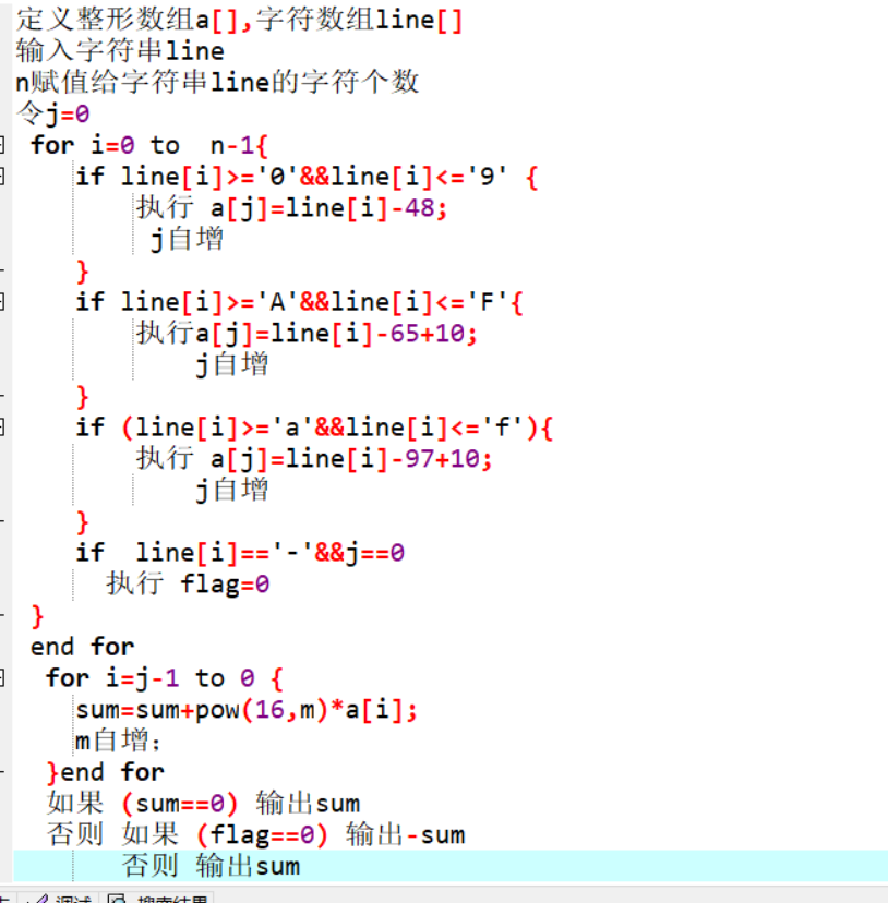 字符串转对象js_javajson字符串转换成对象_字符串转对象java