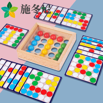 珠子游戏怎么玩_珠子盘子教学视频_盘珠子手机游戏