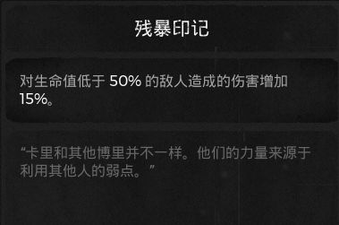 灰烬战线wiki百科_灰烬战线wiki节奏榜_灰烬战线wiki