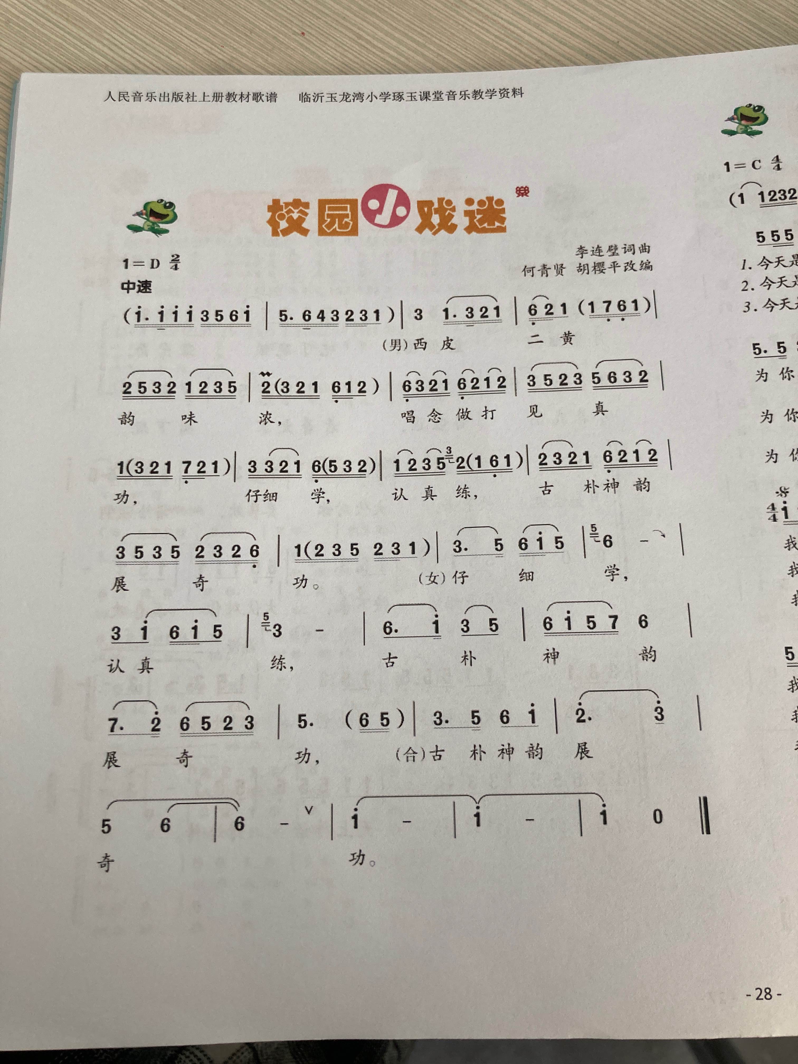 好玩音戏乐游手机有哪些_音乐游戏手机_有什么好玩的手机音乐游戏