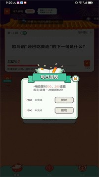 苹果手机赢话费游戏_苹果版赢话费的游戏_iphone话费充值游戏