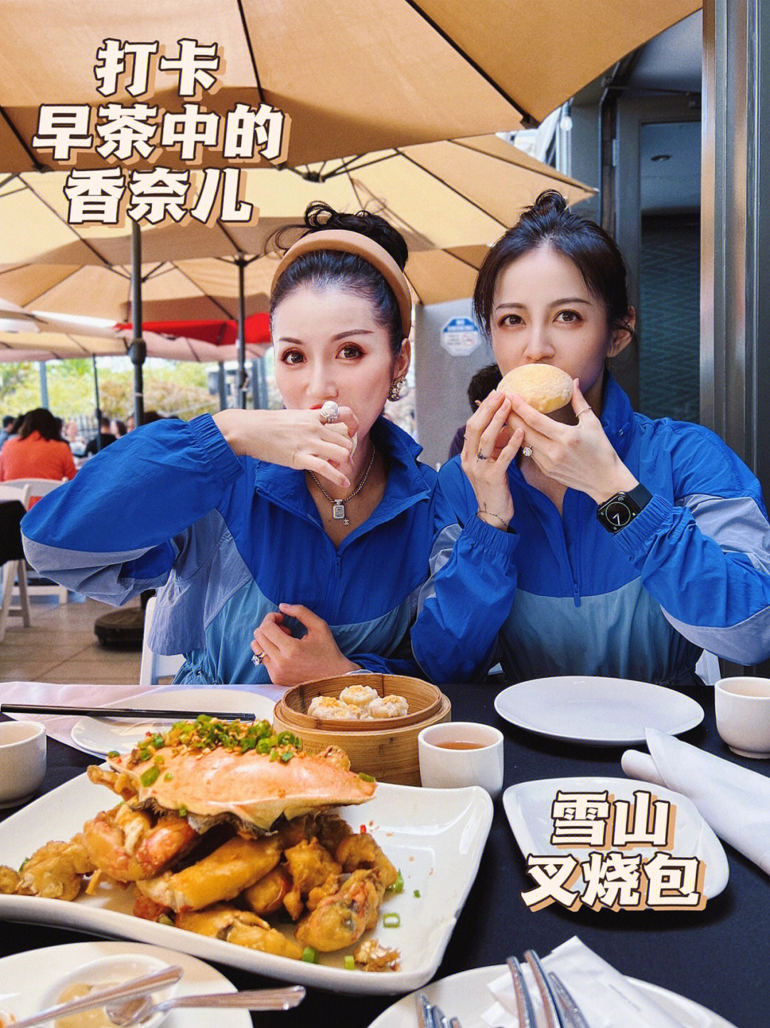 马雯雯_马雯雯是谁_马雯雯小叮当牵手