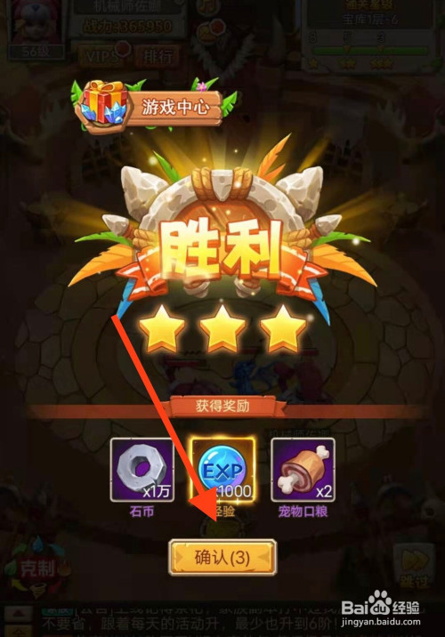 苹果手机滑水游戏_苹果手机倒水游戏_苹果手机滑水游戏怎么玩