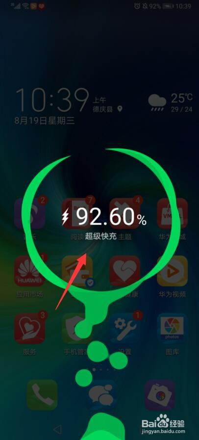 能给手机充电的游戏_充电玩大型游戏_手机不支持充电打游戏