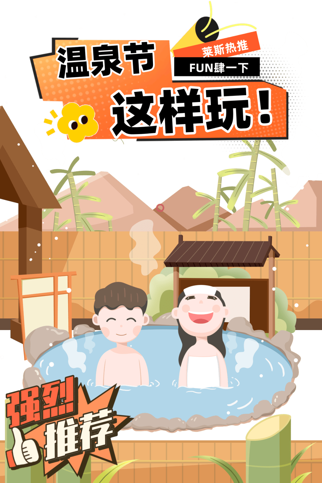 情侣浴室游戏手机_情侣浴室游戏手机_情侣浴室游戏手机